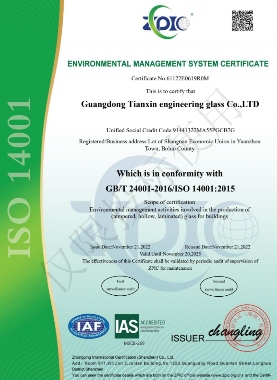 Environmental Management System Certificate