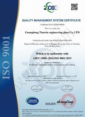 Quality Management System Certificate